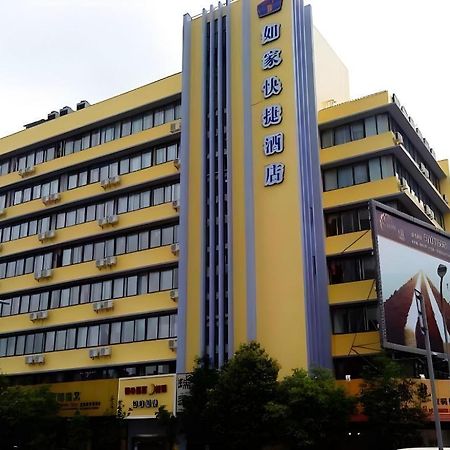 Home Inn Kunming Baita Road Кунмин Екстериор снимка