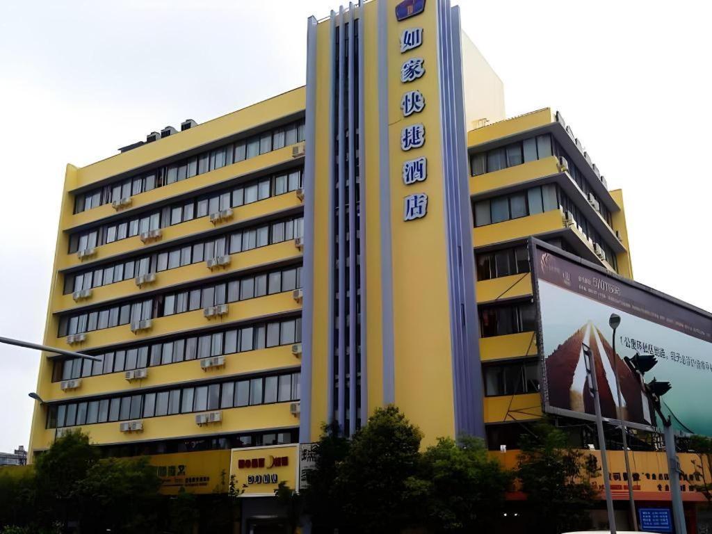 Home Inn Kunming Baita Road Кунмин Екстериор снимка
