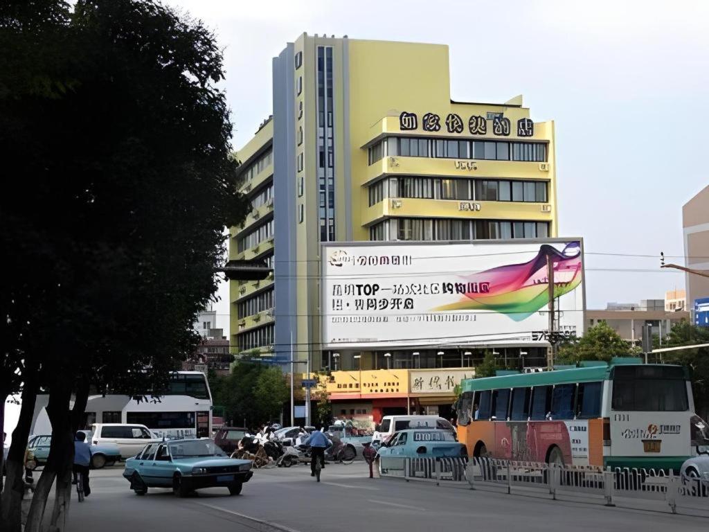Home Inn Kunming Baita Road Кунмин Екстериор снимка