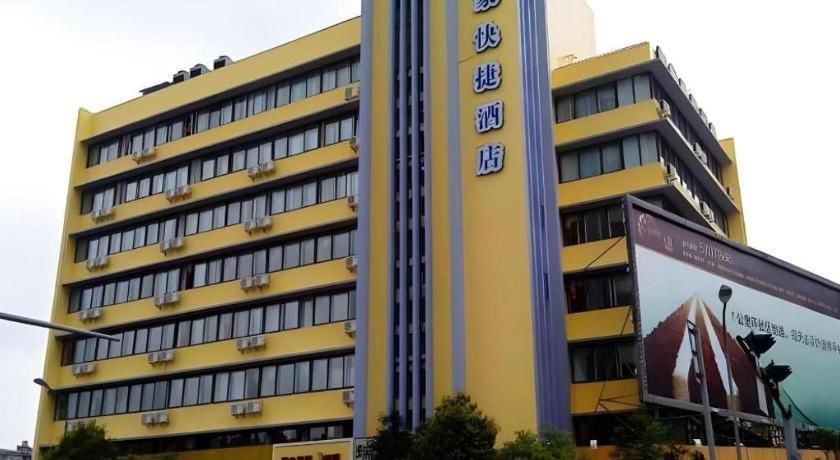 Home Inn Kunming Baita Road Кунмин Екстериор снимка