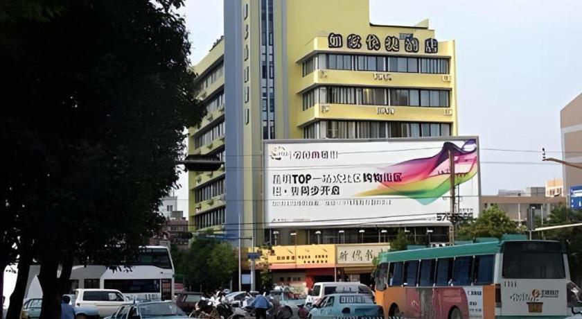 Home Inn Kunming Baita Road Кунмин Екстериор снимка